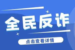 江南电竞网页版下载安装最新版截图0